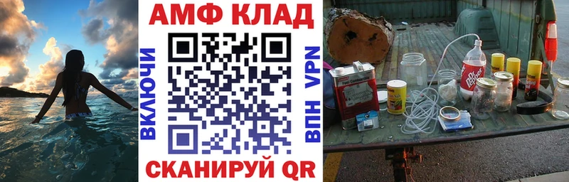 наркота  Долгопрудный  ОМГ ОМГ ссылки  АМФЕТАМИН 98% 