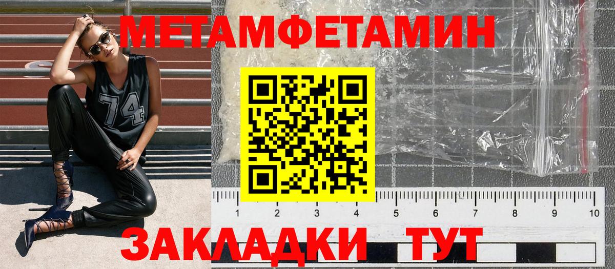 МЕГА онион  Вход с VPN  Долгопрудный  АМФ 98%  Амфетамин 