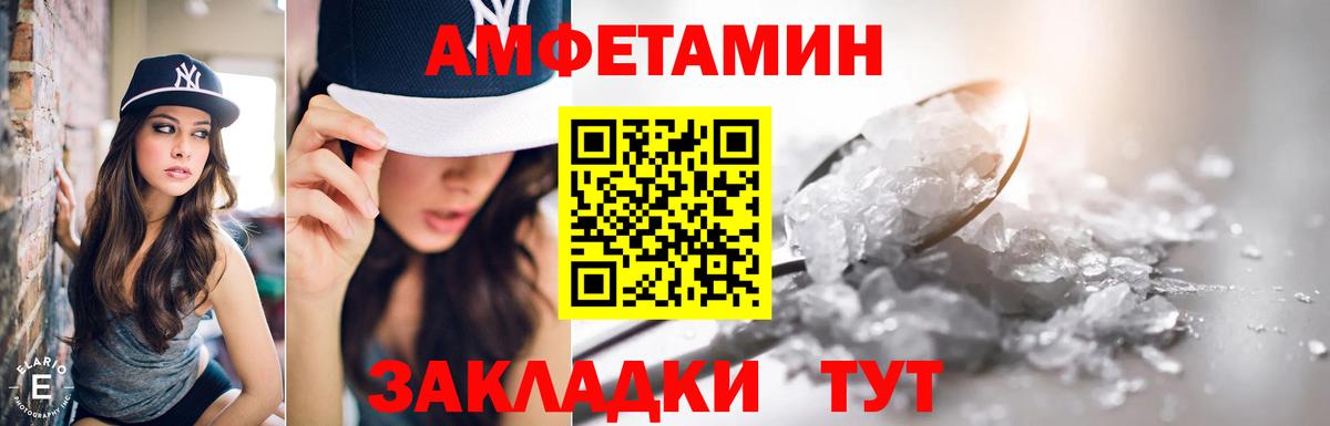 Amphetamine Premium  Амфетамин  Долгопрудный  АМФЕТАМИН 