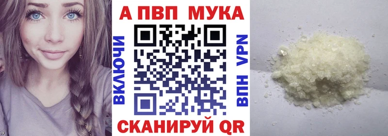 МЕГА ТОР Долгопрудный даркнет формула А ПВП Соль