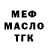 Дистиллят ТГК концентрат Alex Bokovec