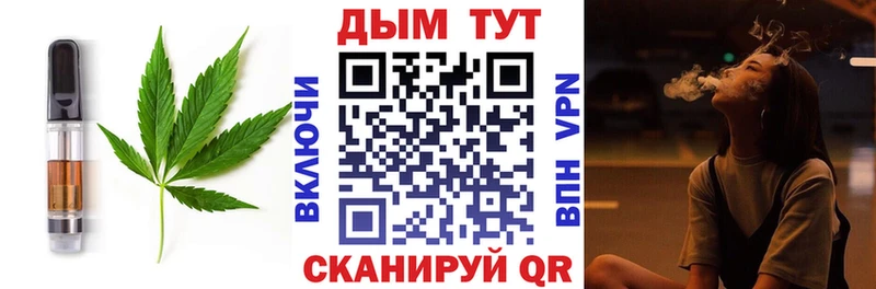 Печенье с ТГК марихуана  omg как зайти  Долгопрудный  где купить  