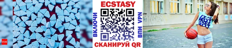 Экстази XTC  Долгопрудный 
