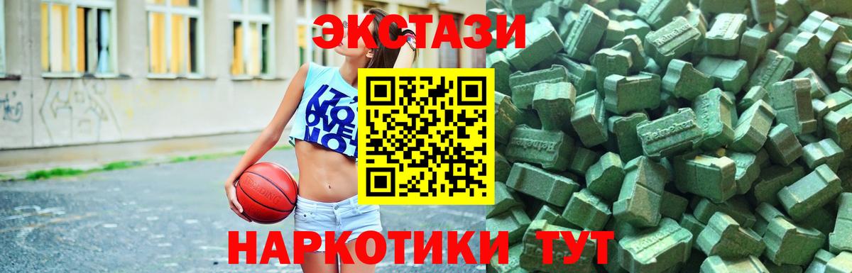 Экстази VHQ Долгопрудный