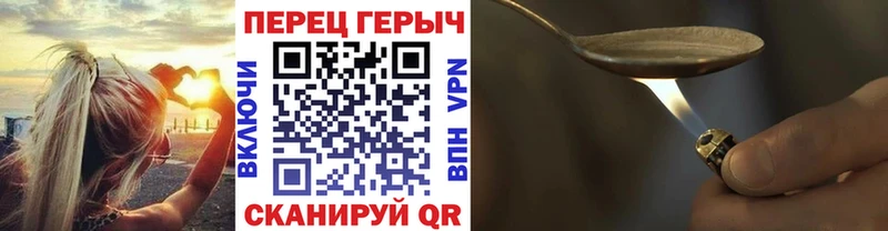 ГЕРОИН Афган закладки Долгопрудный
