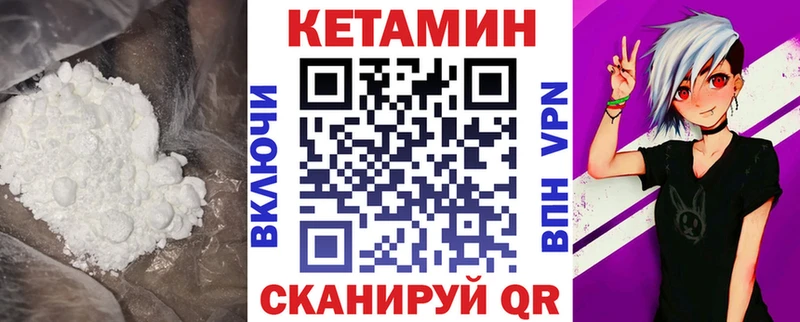 Кетамин ketamine  купить наркотики цена  darknet клад  Долгопрудный 