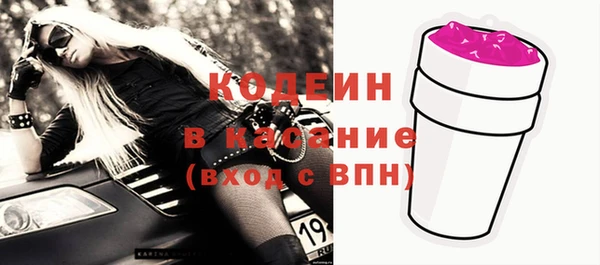 МДМА Россошь