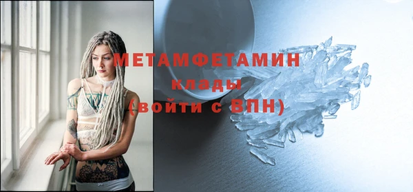 Альфа ПВП Навашино