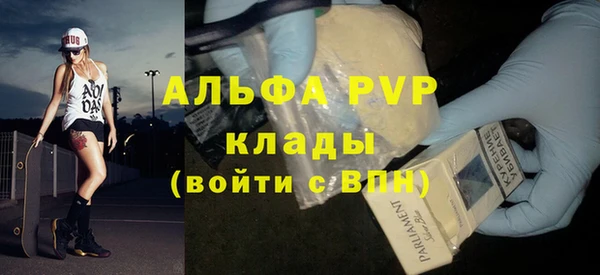 Альфа ПВП Навашино