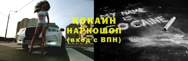 первитин Рославль
