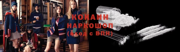 Альфа ПВП Навашино