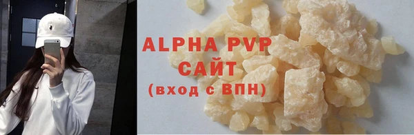 круглые Наволоки
