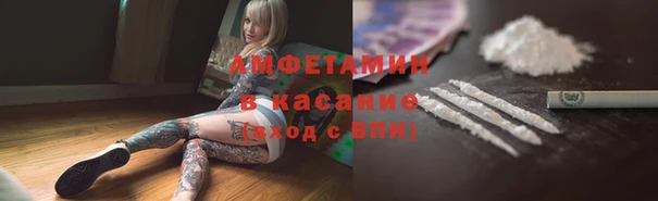 Альфа ПВП Навашино