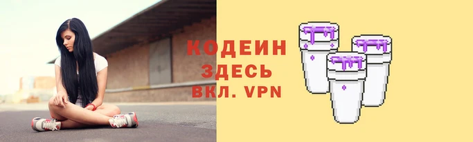 круглые Наволоки