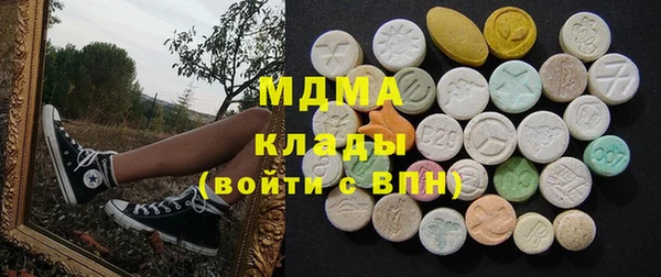 МДМА Россошь