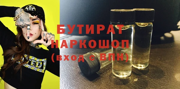 круглые Наволоки