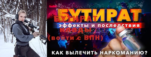 Альфа ПВП Навашино
