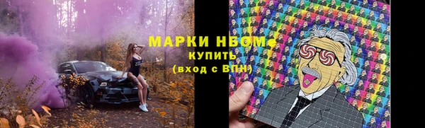 Альфа ПВП Навашино