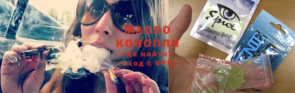 первитин Рославль