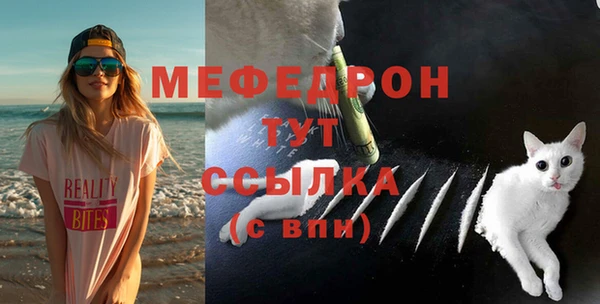 первитин Рославль