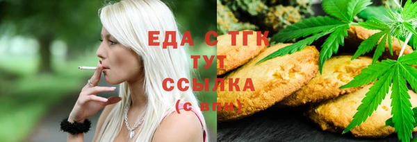 первитин Рославль