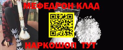 метамфетамин Волжск