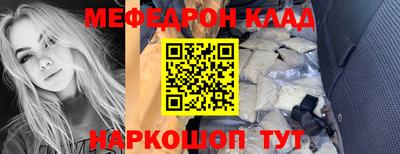 дмт Волгодонск