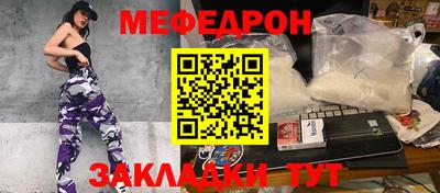 дмт Волгодонск