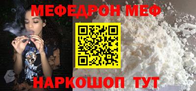 кокаин VHQ Волжский