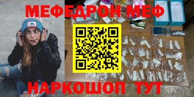 ALPHA-PVP Волжск