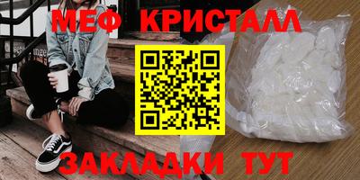 ALPHA-PVP Волжск