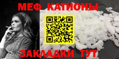 ALPHA-PVP Волжск