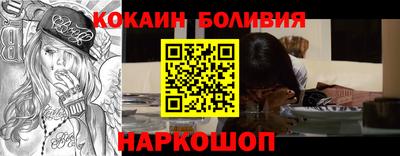 метамфетамин Волжск