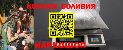 метамфетамин Волжск