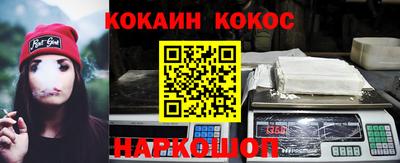кокаин VHQ Волжский