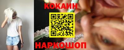 кокаин VHQ Волжский
