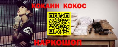 ALPHA-PVP Волжск