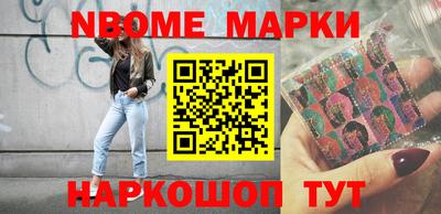 марки lsd Волгодонск