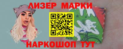 кокаин VHQ Волжский