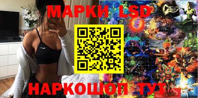 метамфетамин Волжск