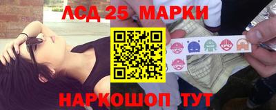 метамфетамин Волжск