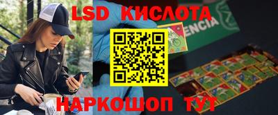 марки nbome Волжский