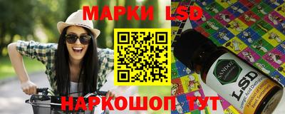 марки lsd Волгодонск