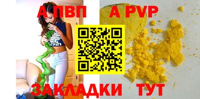 метамфетамин Волжск