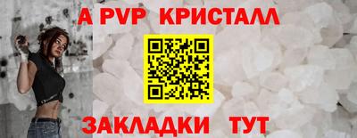 метамфетамин Волжск