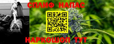 метамфетамин Волжск
