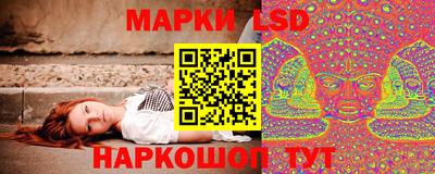 марки lsd Волгодонск