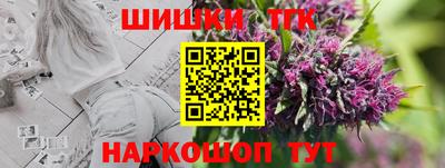 марки lsd Волгодонск