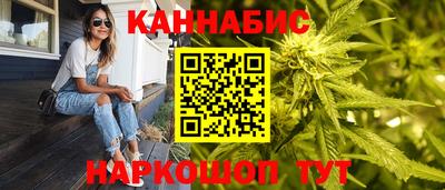 метамфетамин Волжск